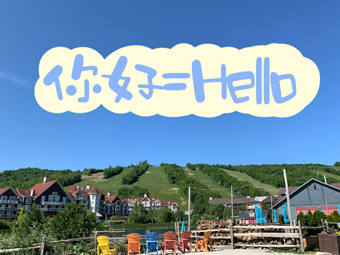Teach And Tutor You Chinese Mandarin By Rachelren001 Fiverr Teach and tutor you chinese mandarin by rachelren001 fiverr