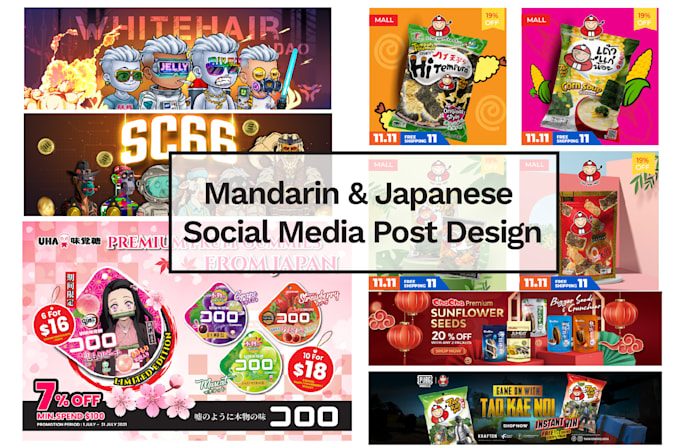create professional social media graphic in chinese, japanese and english