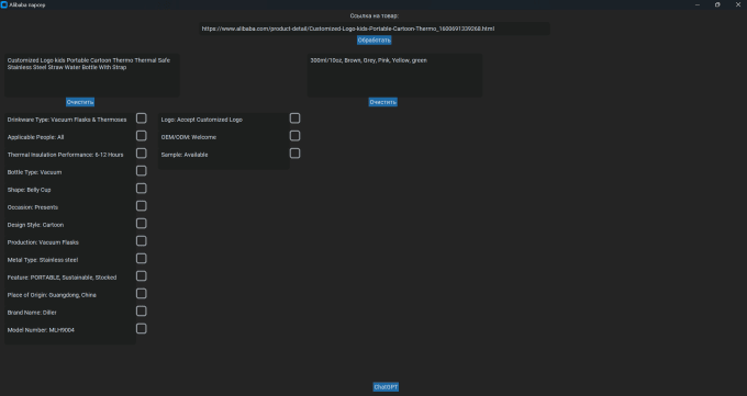 Create Desktop App Using Python Gui By Sergoiwj1 Fiverr Create Desktop App Using Python Gui By Sergoiwj1 Fiverr
