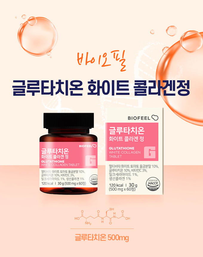 Create landing page design for customer customized by Tjsgk91 | Fiverr