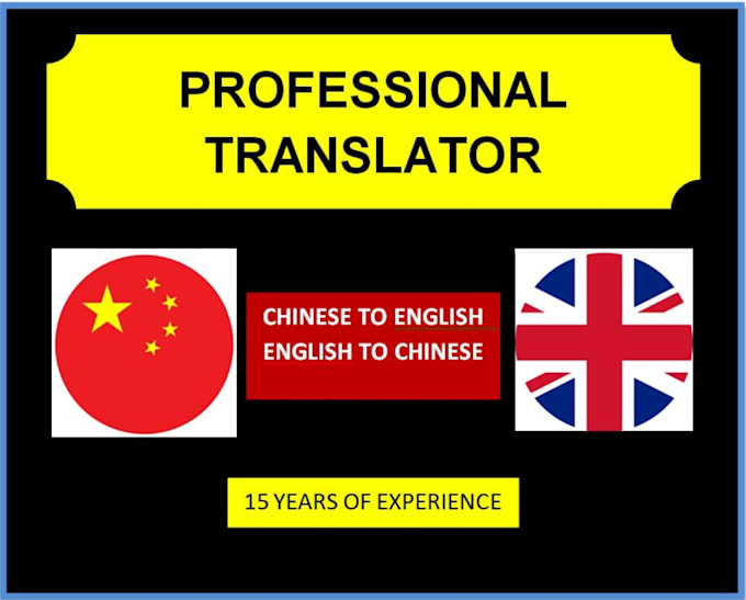 Provide reliable english to chinese and chinese to english translation