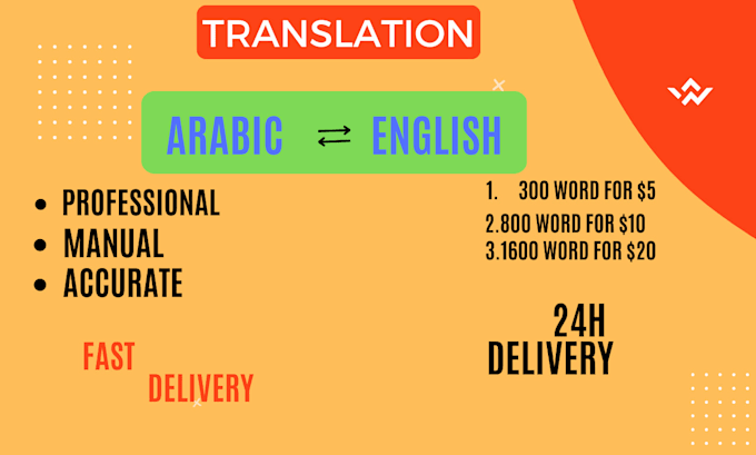 translate english to arabic translation or arabic to english translation