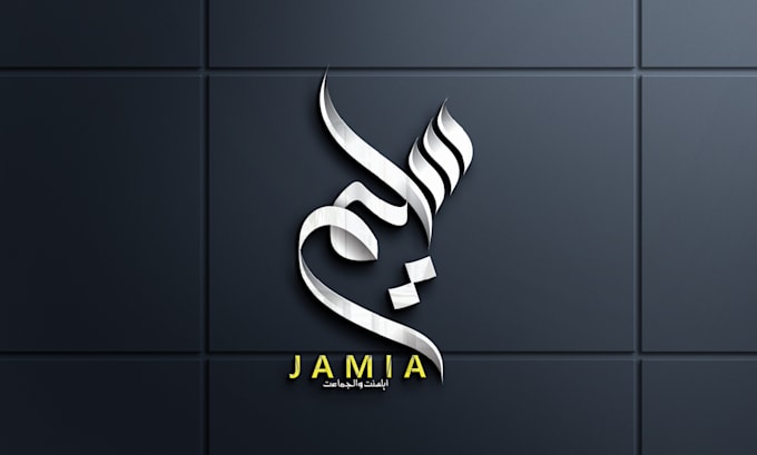 do professional arabic logo