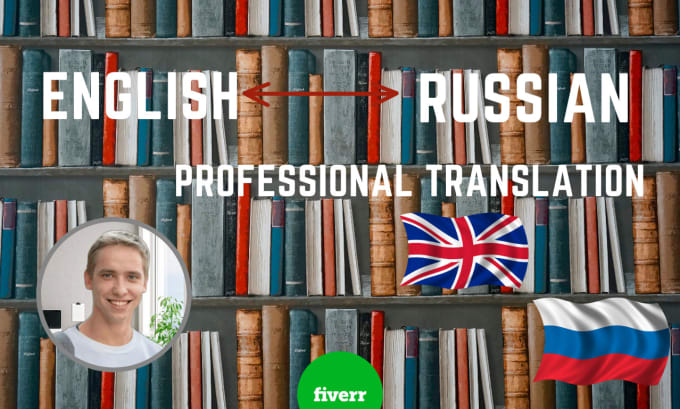 translate russian to english online