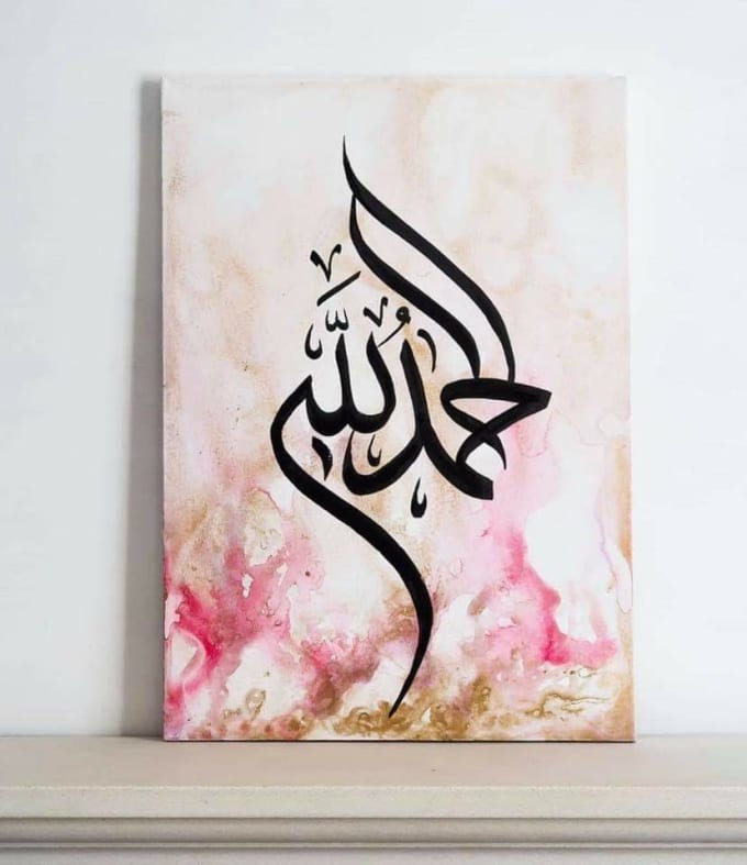 Do professional and unique arabic calligraphy by Fatimazaheer566 | Fiverr