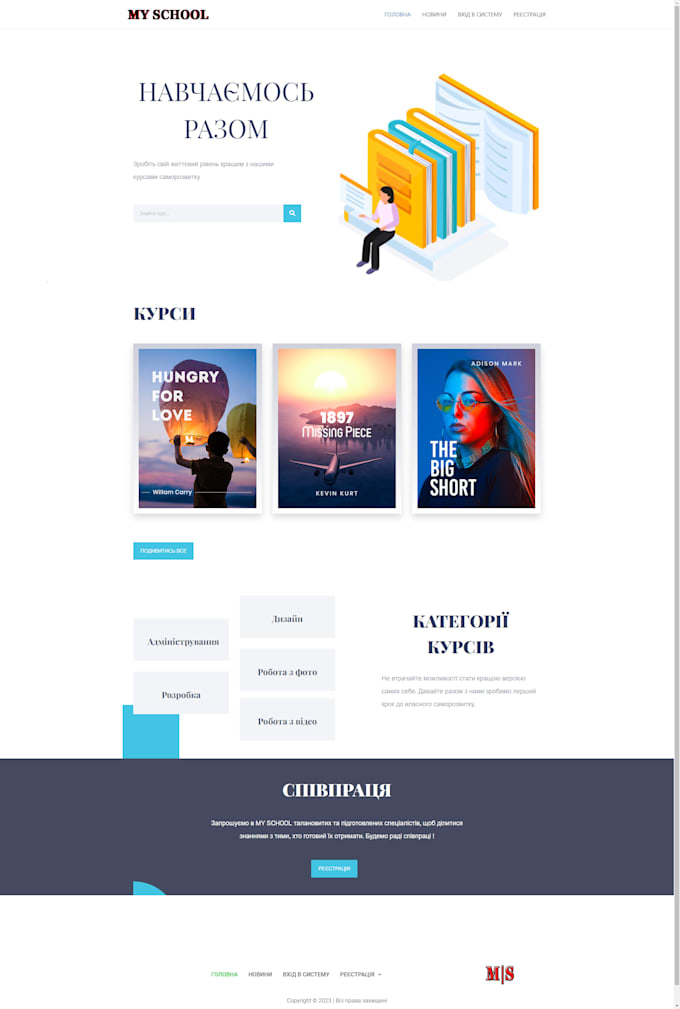 creation landing page on wordpress