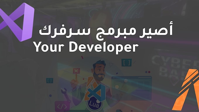 be your fivem developer