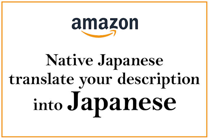 translate amazon japan description without chat gpt