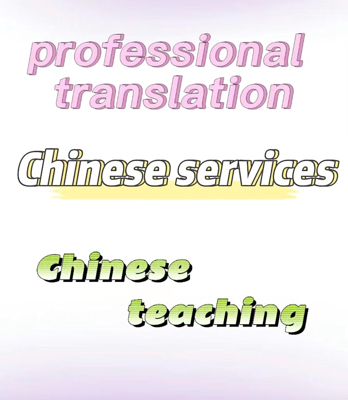 Provide all chinese services, translation into chinese from multiple