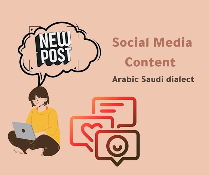 create your social media content in the arabic saudi dialect
