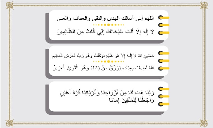 do all kind of arabic design