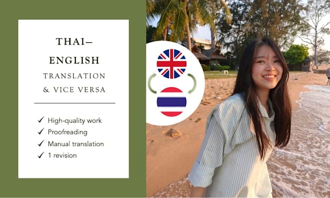 translate english to thai