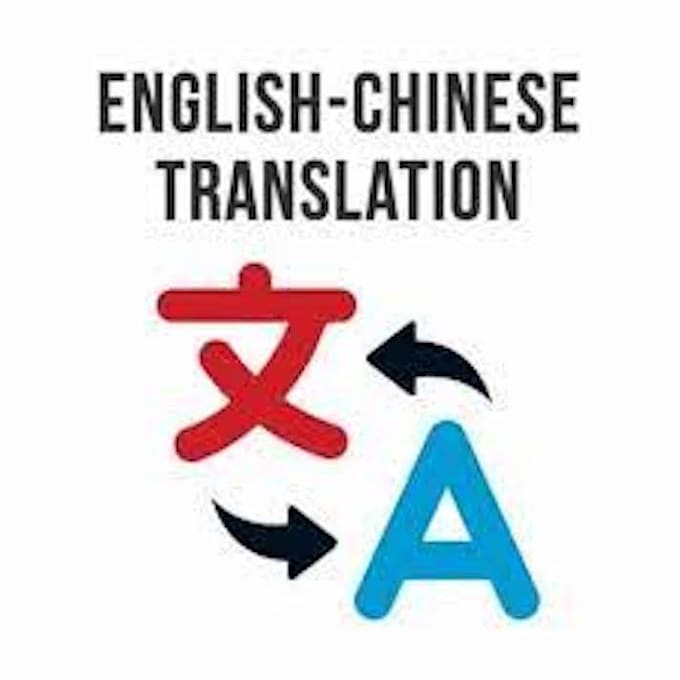 Accurately and vividly translate chinese to english and english to