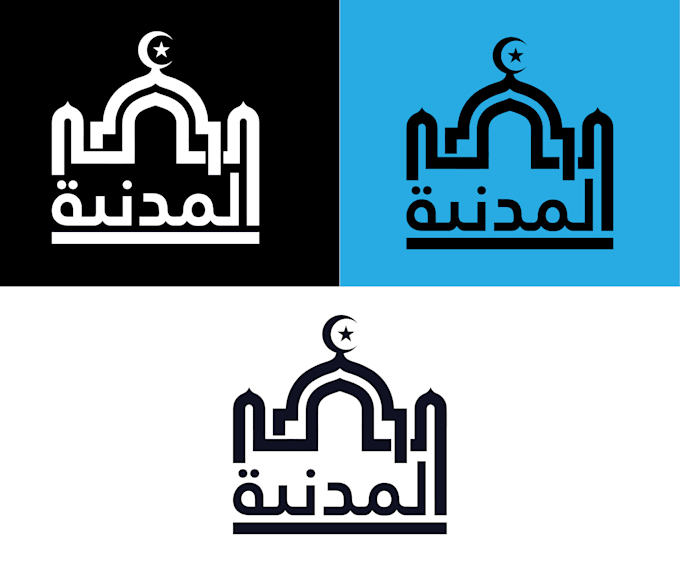 design arabic logo and arabic calligraphy