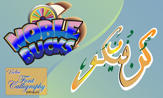 design custom vector font and calligraphy in english and arabic