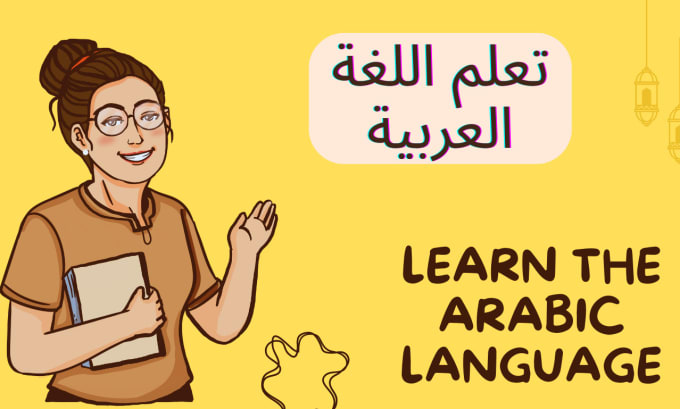 help you learn and practice arabic