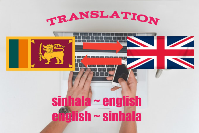 even number in sinhala translation