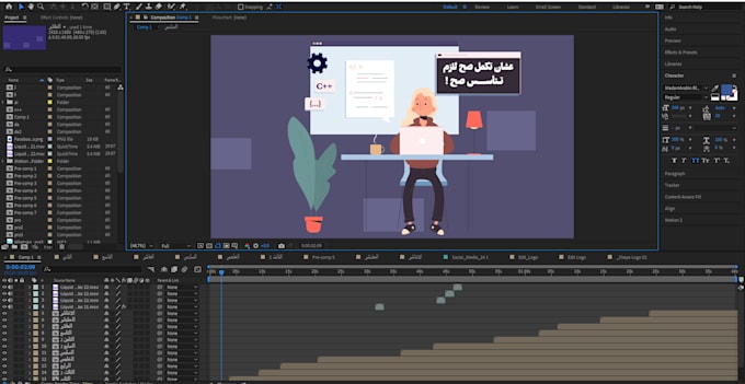 Bring your ideas to life with stunning motion graphics by Abdallah269 ...