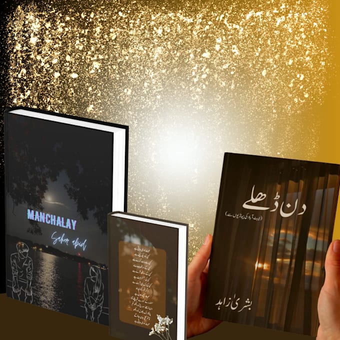 design captivating book covers transform your title into visual masterpieces