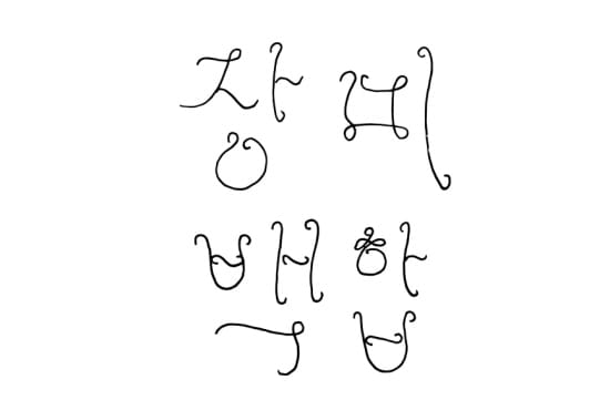write a pretty beautiful Korean alphabet