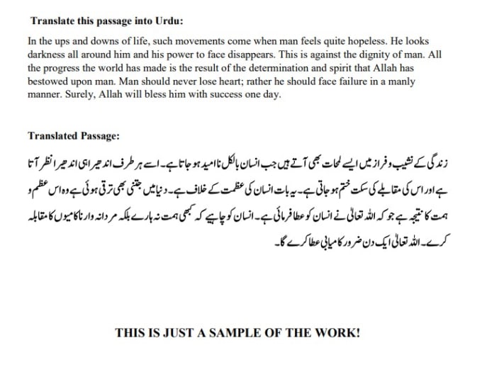 be the best version of yourself translate in urdu