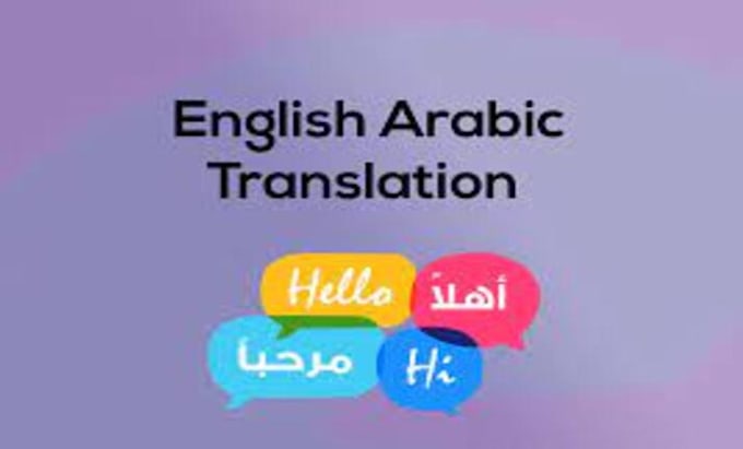 translate english to arabic