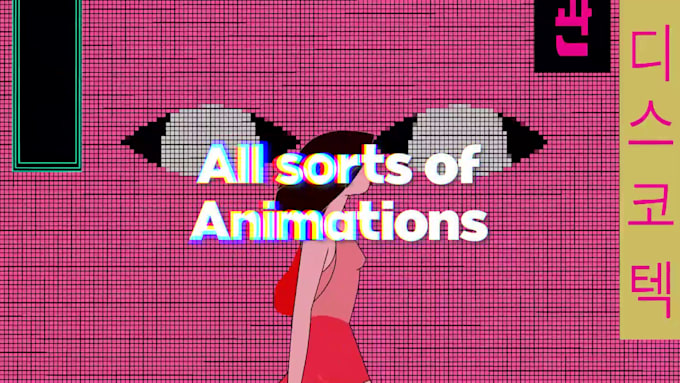 create a psychedelic trippy animation music video