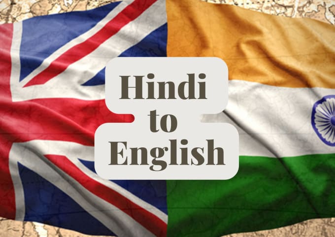 we will talk later translate in hindi