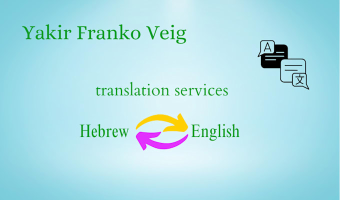 translate english to and from hebrew whatever the level