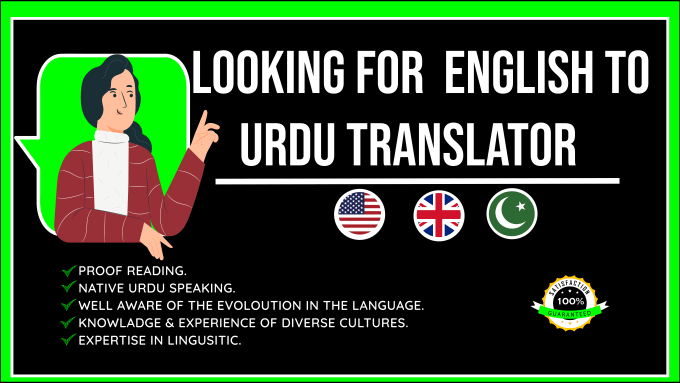 do-english-to-urdu-translation-and-proofreading-by-hkureshi512-fiverr