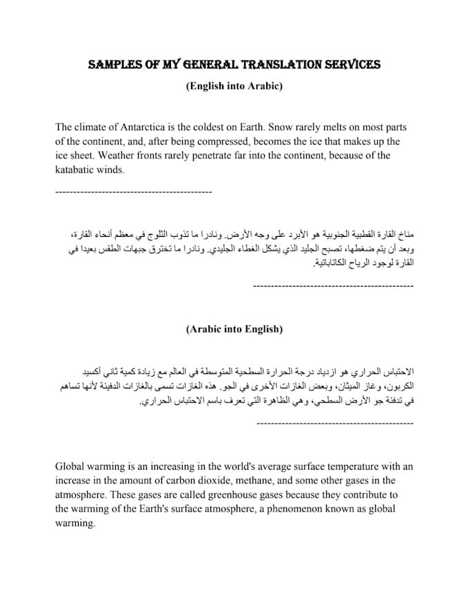 Do english to arabic translation effectively by Crueldevil Fiverr