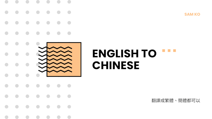 translate or localize your app and website into chinese