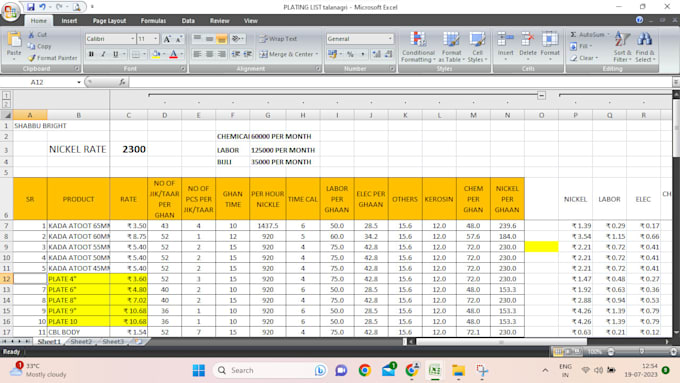 コンピュータ・IT Microsoft Excel Excel VBA】 PCの情報をボタン一発で取得する方法（初心者向け