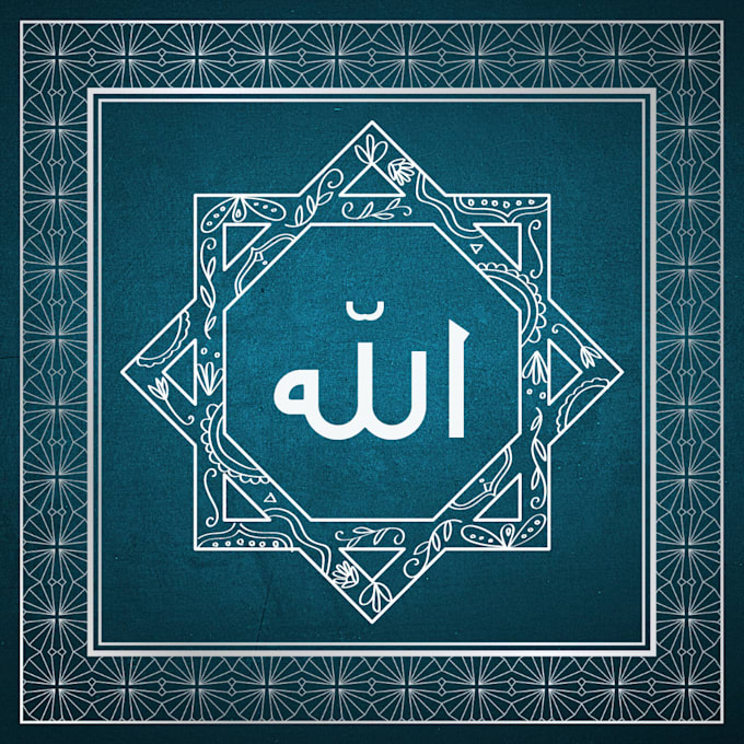 do arabic design, arabic logo or arabic calligraphy