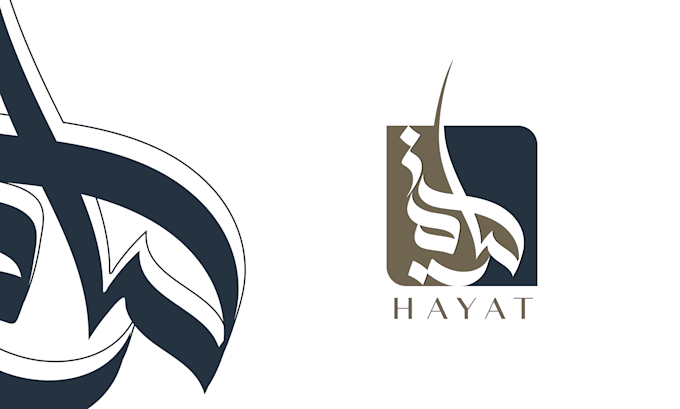 design arabic logo or arabic calligraphy in box shape