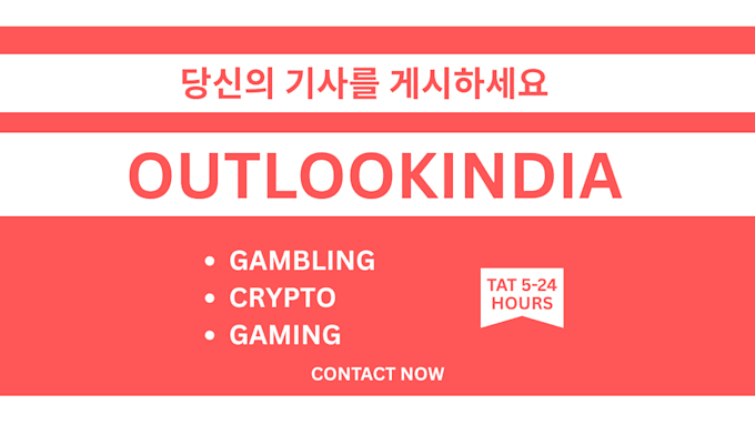 publish your korean article on outlook india