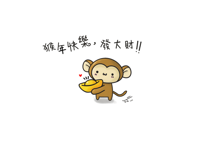 Do A Cute Monkey Illustration By Gracekang