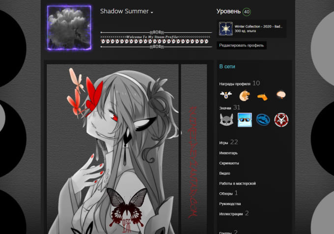 Make a nice steam profile by Laymor_ | Fiverr
