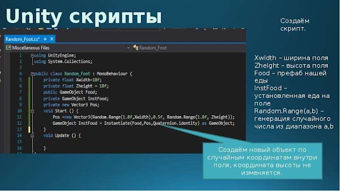 Write a c sharp script for your unity game by Kurtweller1 | Fiverr