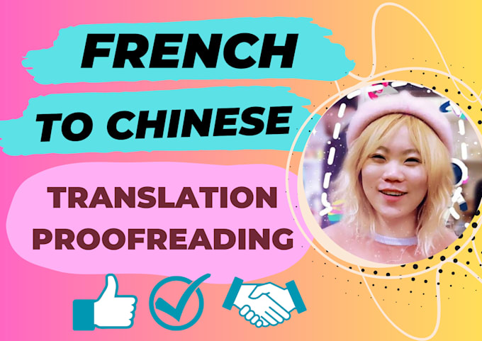 translate french to chinese for you as a native speaker