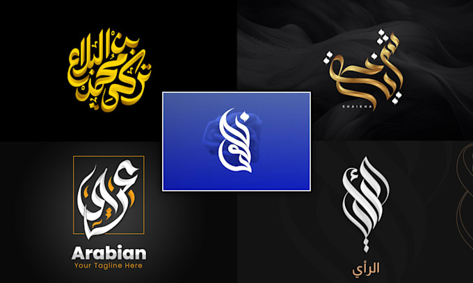 create arabic calligraphy logo design and typography