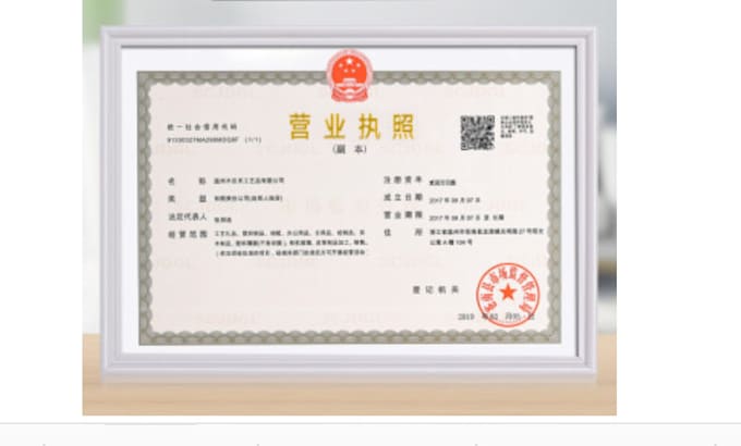 help verify if your supplier in china  is factory or not