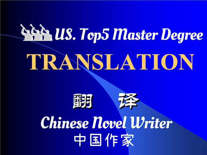 Make the best translations chinese novel writer us top 5 university