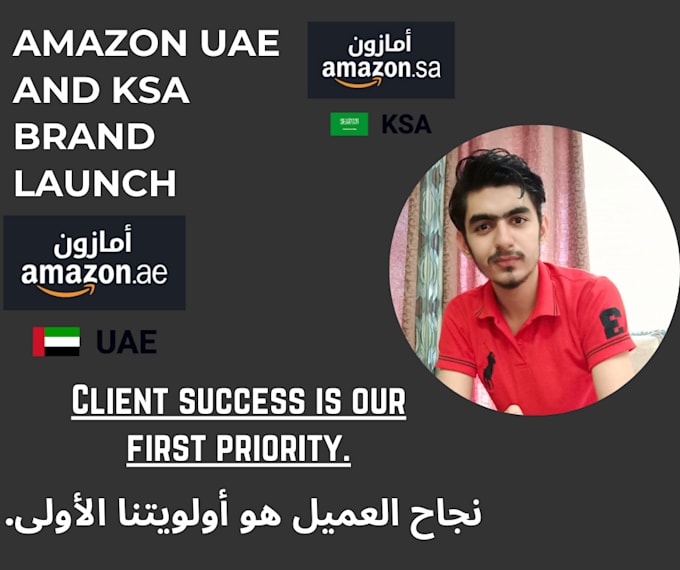 Set up your amazon ksa and uae brand for a strong start by