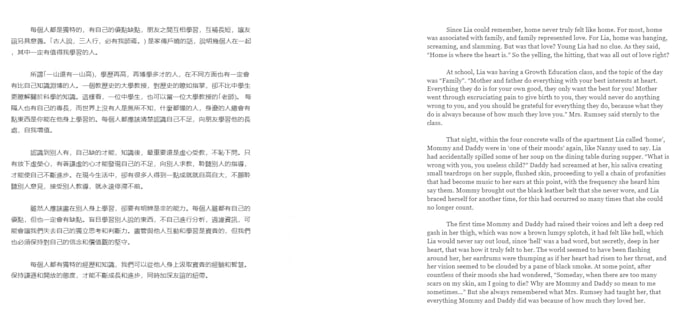 translate from english to chinese manually