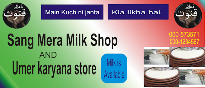design banner designs amazingly