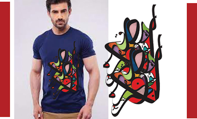 design a creative arabic calligraphy t shirt design