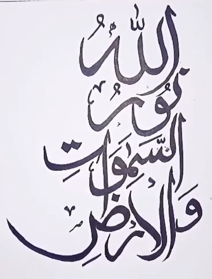 do arabic and urdu calligraphy
