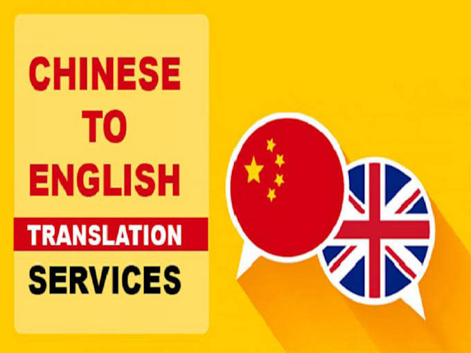 Manually translate chinese to english or english to chinese by