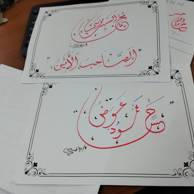 do an attractive handwriting with special fonts in arabic and english language